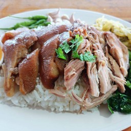 ข้าวขาหมูพิเศษสุดสุด