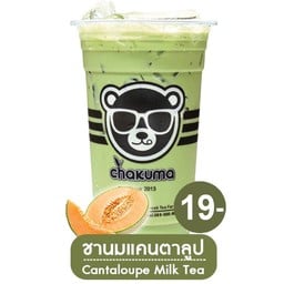 Chakuma ชาคุมะ Rama 9 (อสมท) สาขาพระราม 9