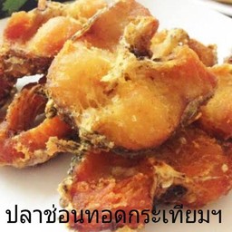 ปลาช่อนทอดกระเทียมพริกไท