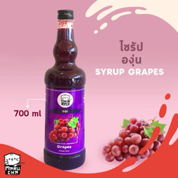 องุ่นโซดาปั่น