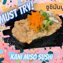 ซูชิมันปู