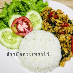 ข้าวราดผัดกะเพราไก่
