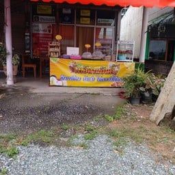 ร้านไทอีสานอินดี้