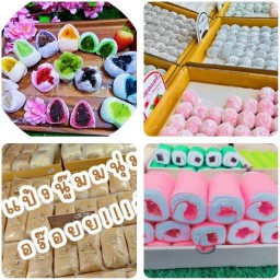 ครัวใจดี