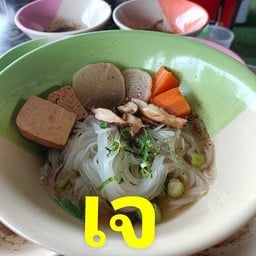 ก๋วยเตี๋ยวเรือวิรวรรณ(รสเด็ด) สาขา1