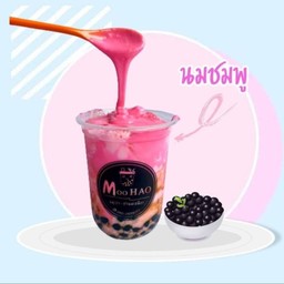 นมเหนียวนมชมพู