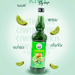 กีวี่ปั่นโซดา
