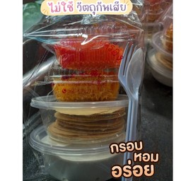 ชุดเล็ก