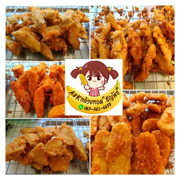 รวมมิตร