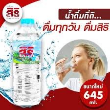 ก๋วยเตี๋ยวเจ๊ปูพริกกะเหรี่ยง