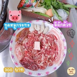 เฝอญวน สุกี้ แจ่วฮ้อน อาหารเช้า