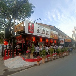 Genpukan Yakiniku Chiangmai