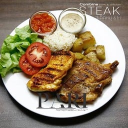 ปาริ โฮมเมด