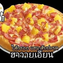 สถานีพิซซ่าแป้งสด โคกหม้อ