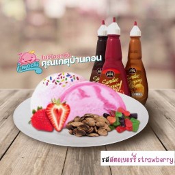 โมจิไอศครีม🍧 คุณเกตุบ้านดอน บ้านดอน