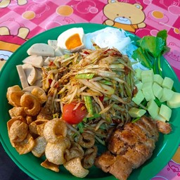 ส้มตำแอบแซ่บ