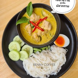 ชุดแกงเขียวหวานลูกชิ้นปลากราย (ขนมจีน)