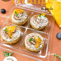 หมางุ โฮมเมด