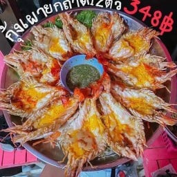 กินอะไรดี ถนนจันทร์ ยำ29 - แซลมอนดอง - ยำหอยนางรม ถนนจันทร์