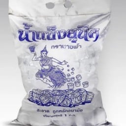 น้ำแข็ง