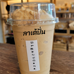 ลาเต้ปั่น