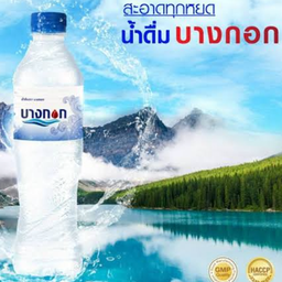 น้ำเปล่า