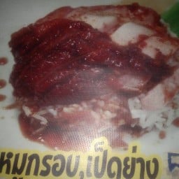 อรอุมาเป็ดย่าง