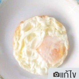 ไข่ดาว 1 ใบ