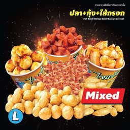 ไจแอนท์ ของทอด ลูกชิ้นปลา& ยำ20 เสนานิคม1 เสนานิคม