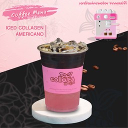 อเมริกาโน่ คอลลาเจน Deli