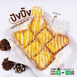 ปัง ปิ้ง กัน ขนมปังปิ้งเนย / เครื่องดื่ม