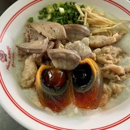 โจ๊กหมูเครื่องในไข่เยี่ยวม้า