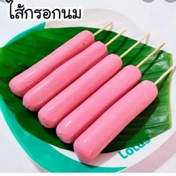 ลูกชิ้นทอด-สายล่าง