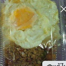 กระเพราไก่สับราดข้าว + ไข่ดาว