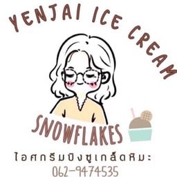 yenjan ice cream (ไอศครีมเกล็ดหิมะ) ตลาดพลู
