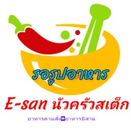 แกงลาวหน่อไม้ดองปลาดุก