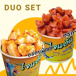 DUO Set คู่หูยอดฮิต (ปลาระเบิด XL 1ถ้วย+ คอกเทล XL 1ถ้วย)