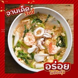 สุกี้ทะเล