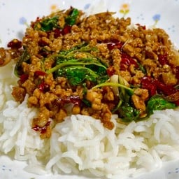ข้าวกะเพราหมูสับพริกแห้ง