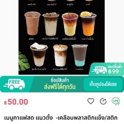 Me-D Car Coffee moka pot( กาแฟสด)