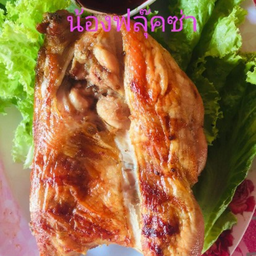 ไก่ย่าง ครึ่งตัว