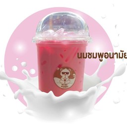 นมชมพูอนามัย