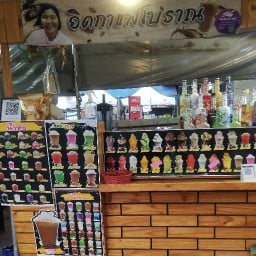 ร้านแม่อิดกาแฟโบราณ