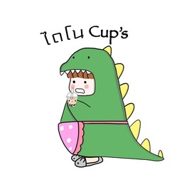 หม่าล่า อากิ - Málà R Ki