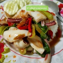ร้านข้าวต้มสายลม