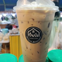 กาแฟเนสเย็น