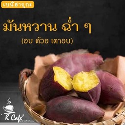 K cafe' and Coffeehouse