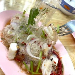 ยำวุ้นเส้น