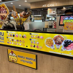 หน้าร้าน