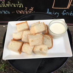 ปังนึ่งจิ้มนมข้น